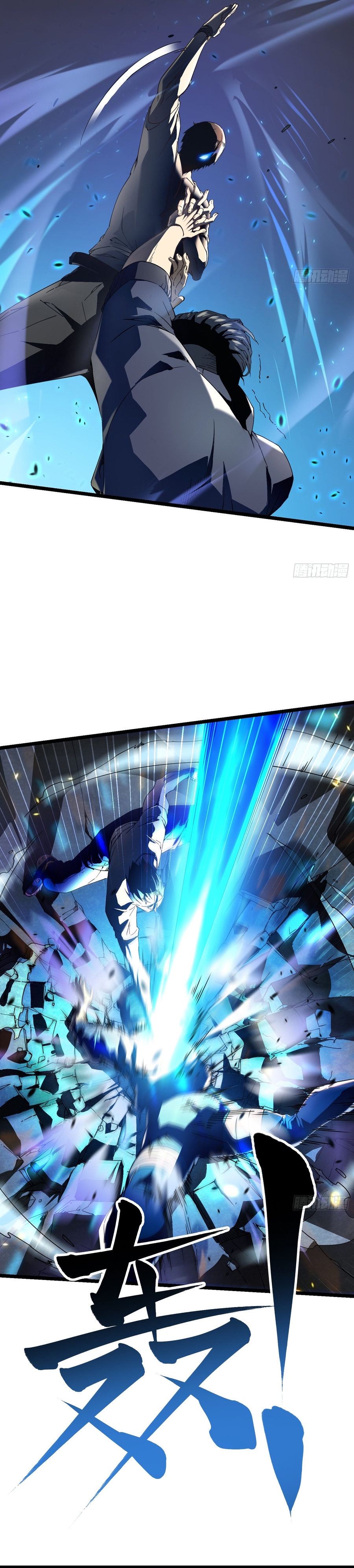 ultimate-martial-evolution-begin-by-awakening-the-king-of-monsters Chapter 5 fix